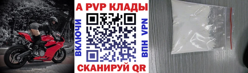 A-PVP мука  как найти закладки  Муром 