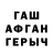 МЕТАДОН кристалл Vladimir Fomichyev