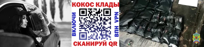 закладка  Муром  КОКАИН Fish Scale 