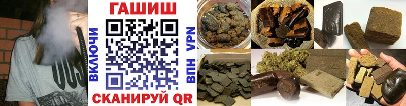 Гашиш гашик  Муром 