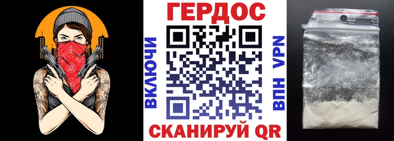 Героин гречка  Муром 