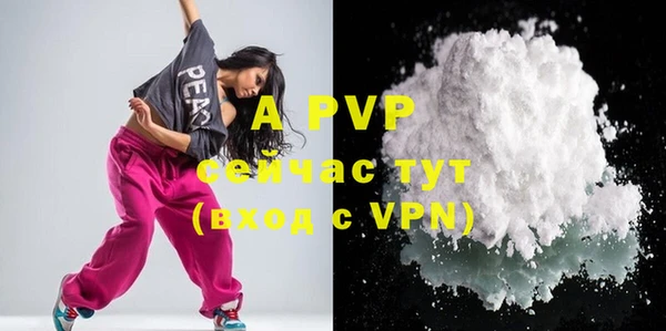 mdpv Алексеевка