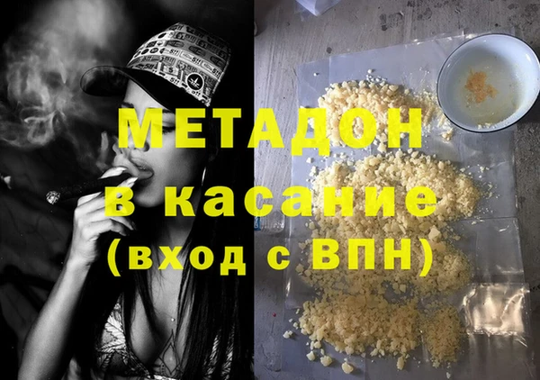 мефедрон VHQ Алзамай