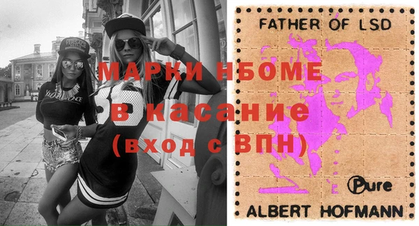 мефедрон VHQ Алзамай