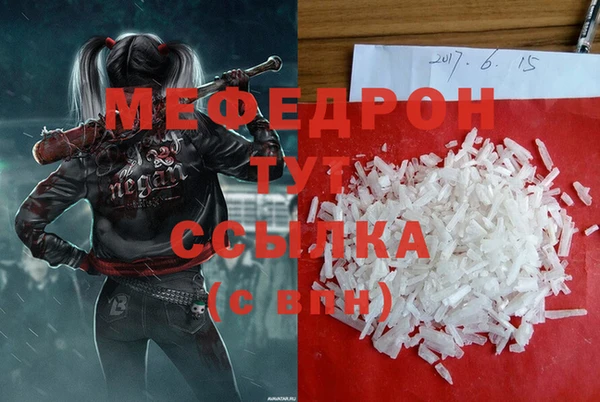 мефедрон VHQ Алзамай
