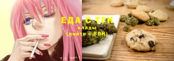 mdpv Алексеевка