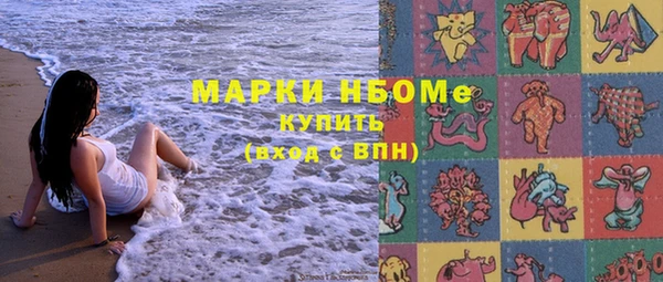 мефедрон VHQ Алзамай