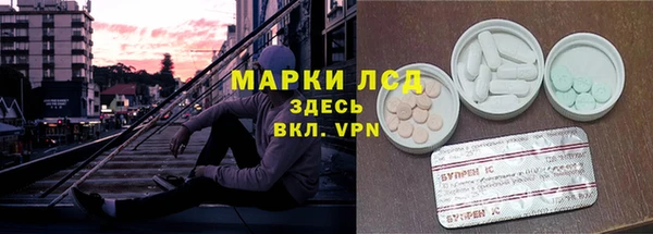 mdpv Алексеевка