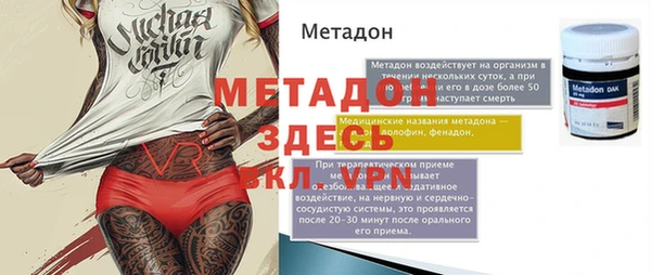 mdpv Алексеевка