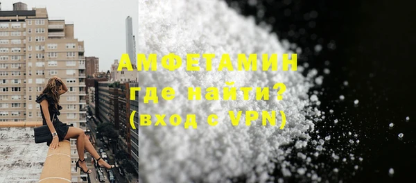 мефедрон VHQ Алзамай