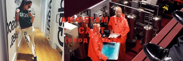 мефедрон VHQ Алзамай