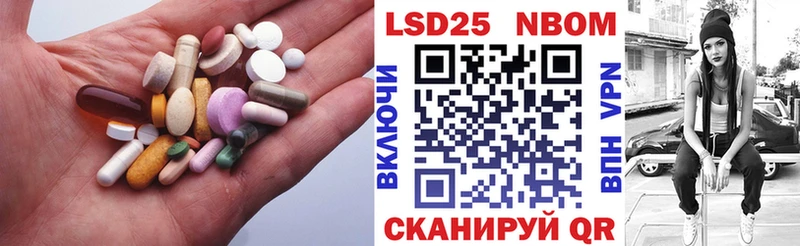 Лсд 25 экстази кислота  Муром 