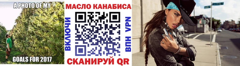 ТГК концентрат  Муром 