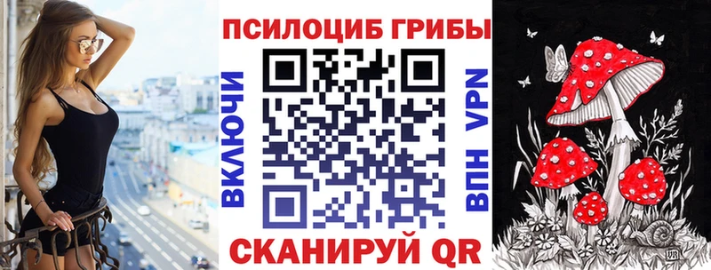 Галлюциногенные грибы ЛСД  Муром 