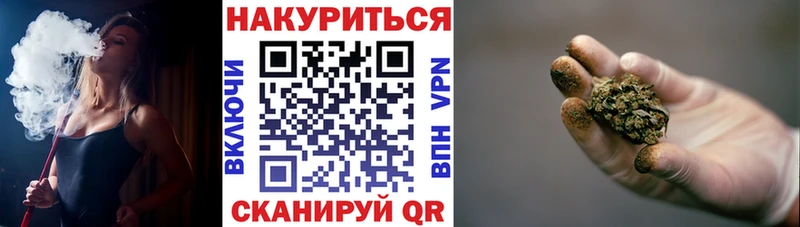 Марихуана VHQ Муром